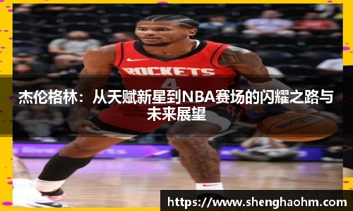 星空·综合体育中国官方网站